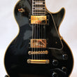 Load image into Gallery viewer, Orville By Gibson LPC-57B Les Paul 1957 Reissue 1994